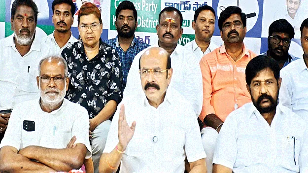 మావిగనకు ప్రజల మద్దతు