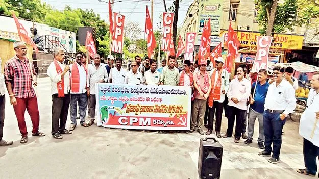 పెట్రోలు, డీజిల్‌ ధరలు తగ్గించాలి 