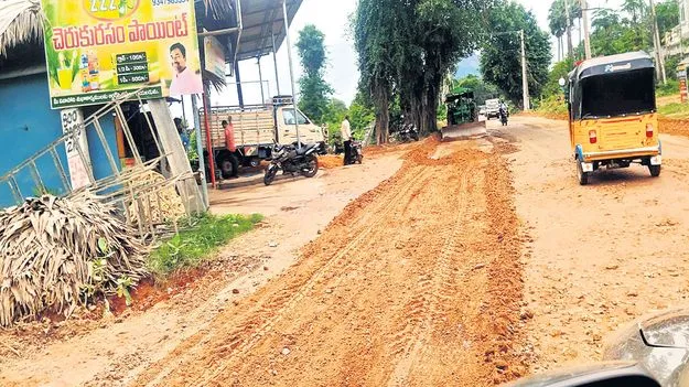 ఎట్టకేలకు చోడవరం- వెంకన్నపాలెం రోడ్డుకు మోక్షం