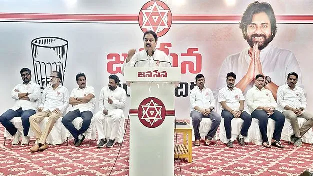  సంస్థాగతంగా జనసేన బలోపేతం 