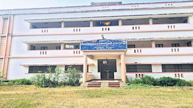 వసతి గృహాన్ని వదిలేశారా?