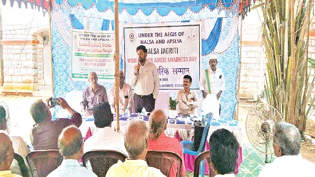 ‘ప్రతిఒక్కరూ వృద్ధులను గౌరవించాలి’