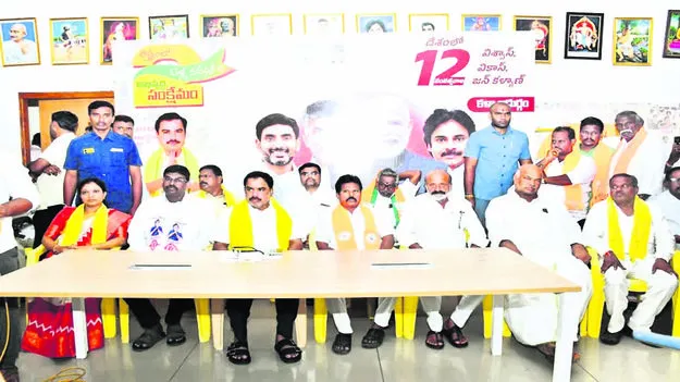 MLA: బీటీపీ కాలువ పనులు ఆపింది జగనరెడ్డే 