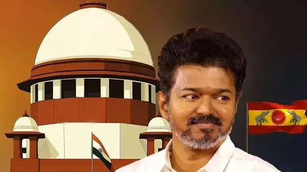 సుప్రీం కోర్టుకు టీవీకే!