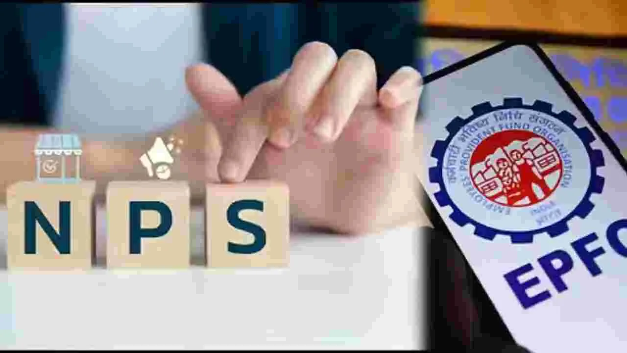 పెన్షన్‌కు ఇక కొత్త విధానం ప్రయోజనాలకు కోత