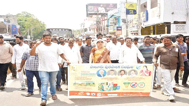 పరిసరాలను పరిశుభ్రంగా ఉంచుకోవాలి