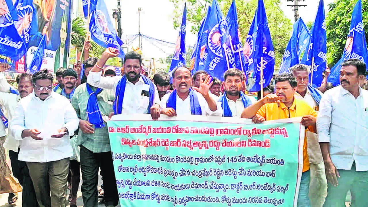 JAC: అంబేడ్కర్‌ జయంతిని అడ్డుకోవడం దుర్మార్గం