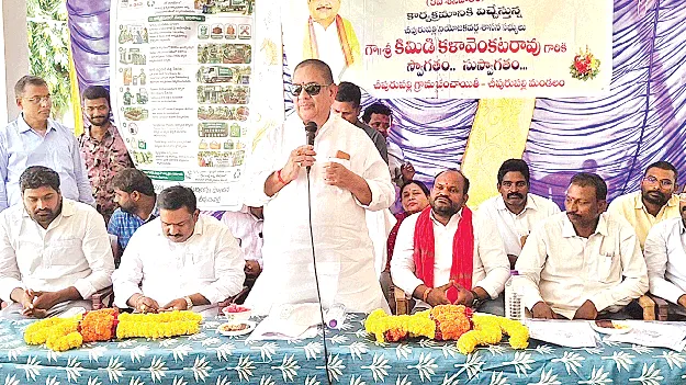 పరిసరాల పరిశుభ్రత అందరి బాధ్యత