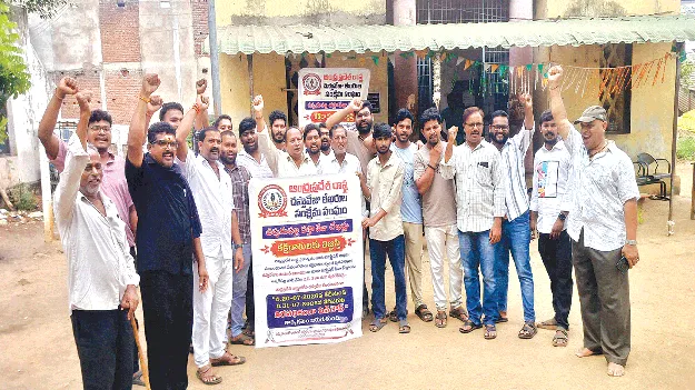 పది రోజులు సేవలు నిలిపేస్తున్నాం