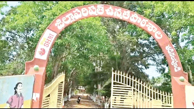 తడికలపూడి జడ్పీహెచ్‌ఎస్‌కు ‘ఎస్‌హెచ్‌వీఆర్‌’ పురస్కారం