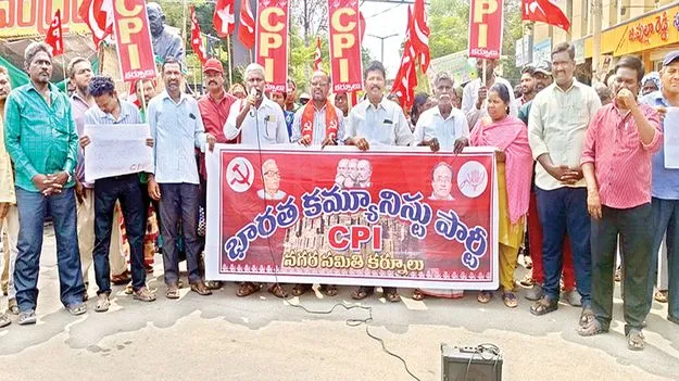 ధరల పెంపును ఉపసంహరించుకోవాలి
