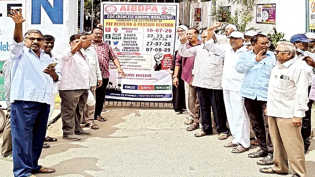 వేజ్‌ రివిజన్‌ అమలు చేయాలి