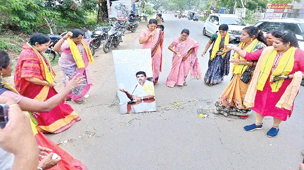 అమర్‌నాథ్‌ వ్యాఖ్యలపై మహిళల నిరసన