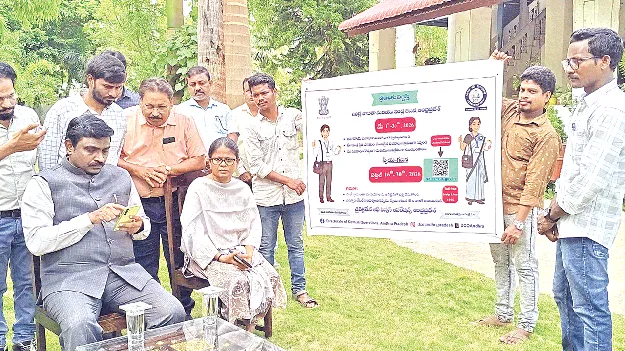  స్వీయ గణన ప్రారంభం