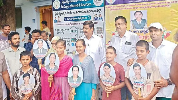 ప్రభుత్వ పాఠశాలల్లో చేర్పించండి