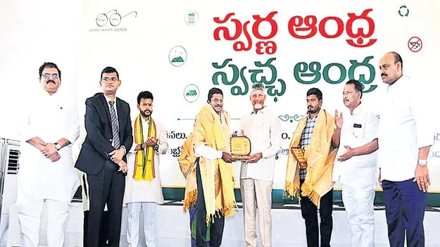 శృంగవరం పంచాయతీకి గుడ్‌ గవర్నెన్స్‌ అవార్డు