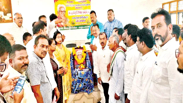    గౌతు లచ్చన్న సేవలు చిరస్మరణీయం