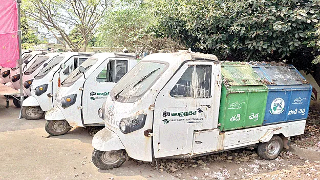 నిర్వహణ లేక నిరుపయోగం