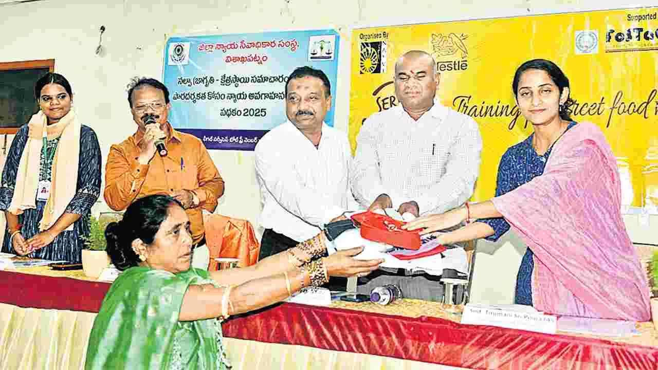 ఆహార భద్రతా చట్టాలపై అవగాహన అవసరం