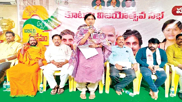 స్థానిక ఎన్నికల్లో విజయమే లక్ష్యం: ఎమ్మెల్యే శిరీష 