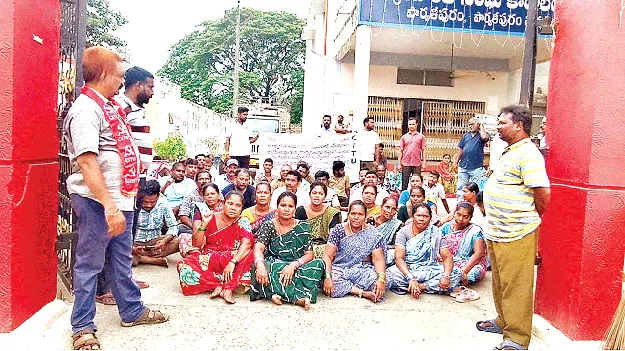  ఉద్యోగ భద్రత కల్పించాలి