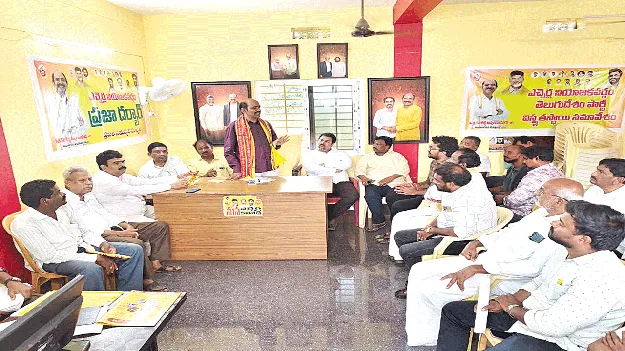  టీడీపీ కోసం పనిచేసే వారికి భవిష్యత్‌  