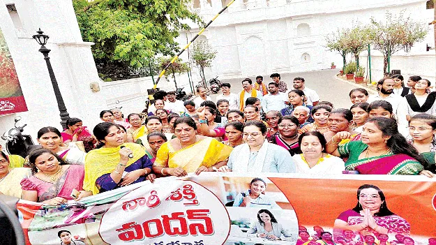 విజయనగరంలో మహిళల ర్యాలీ