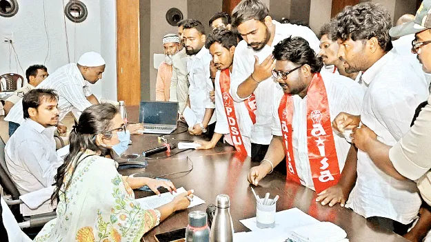 బీఈడీ కళాశాలల గుర్తింపు రద్దు చేయాలి