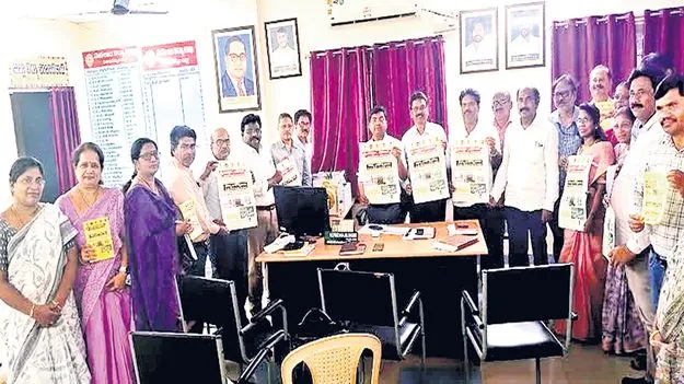 బడి పిలుస్తోంది