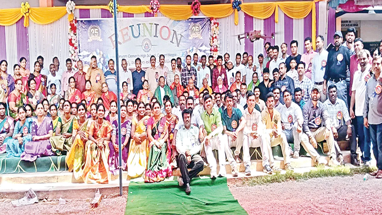 అ'పూర్వ సమ్మేళం'