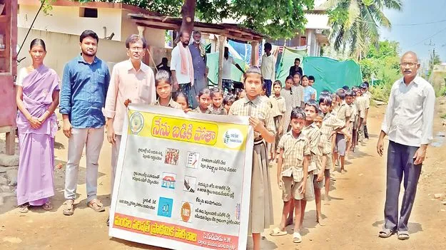 బడి పిలుస్తోంది..!