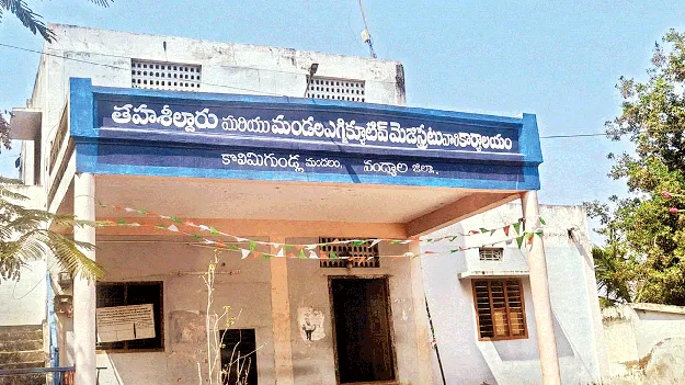 సిబ్బంది కొరతతో ఇబ్బందులు