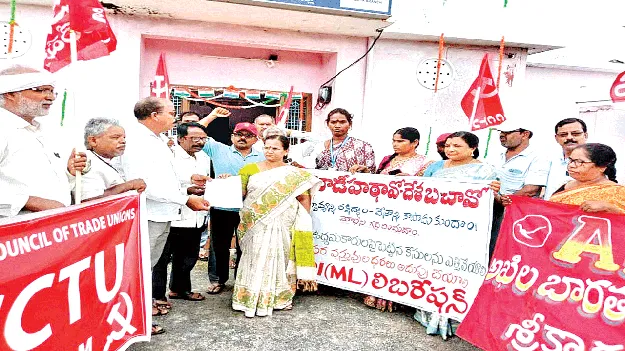  ‘కరువు జిల్లాగా ప్రకటించండి’