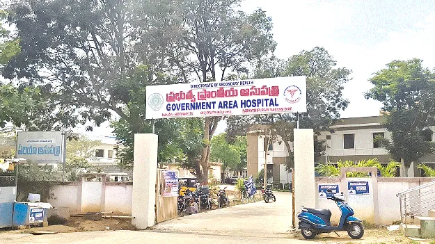 బెడ్లు ఎక్కువ.. సేవలు తక్కువ