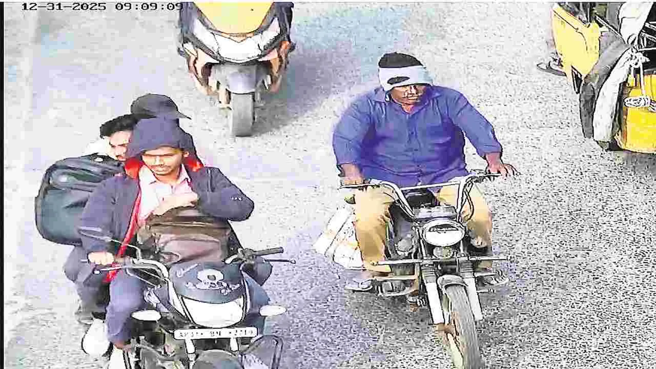 గీత దాటితే దొరికినట్టే..!