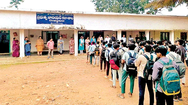 కళాశాల దూరమై.. చదువు భారమై