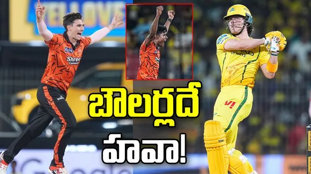 ఐపీఎల్ 2026: సీఎస్కేతో పోరు.. ఎస్ఆర్‌హెచ్ టార్గెట్ ఎంతంటే?