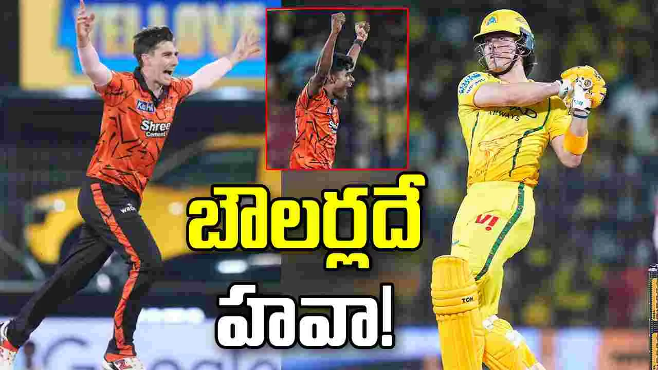 ఐపీఎల్ 2026: సీఎస్కేతో పోరు.. ఎస్ఆర్‌హెచ్ టార్గెట్ ఎంతంటే?