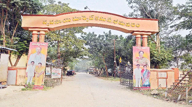 ఏఎంసీ.. జోష్‌ 