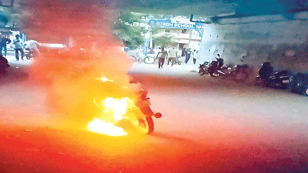 ద్విచక్ర వాహనం దగ్ధం