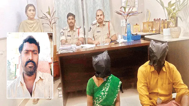 వివాహేతర సంబంధమే కారణం