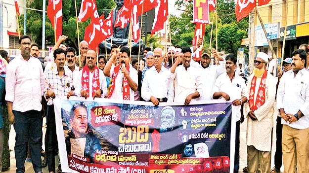 కేంద్ర మంత్రి ధర్మేంద్ర ప్రధాన రాజీనామా చేయాలి