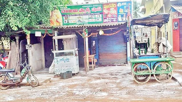 అంతా అప్రమత్తం