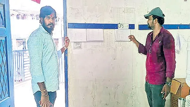 ఏకీకృత కుటుంబ సర్వేపై నేడు సభలు