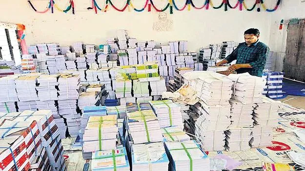 ఇంటర్‌ పాఠ్యపుస్తకాలు వచ్చేశాయ్‌!