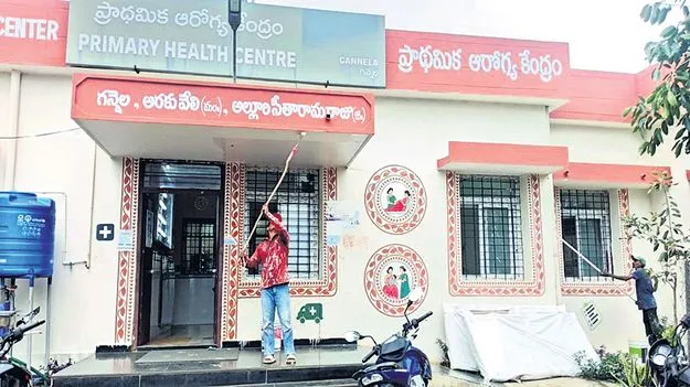 గన్నెల పీహెచ్‌సీ ముస్తాబు