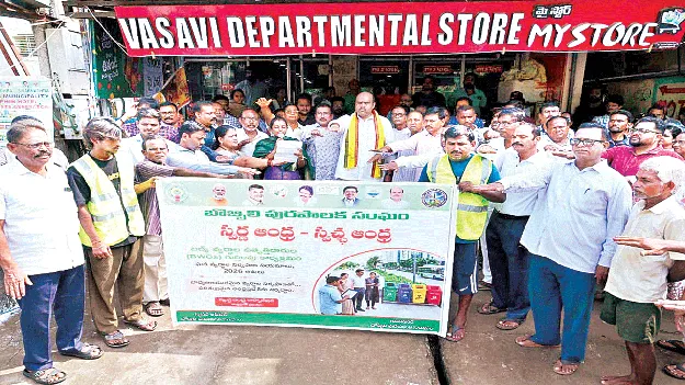 ఇంకుడు గుంతలు తప్పనిసరి చేయాలి