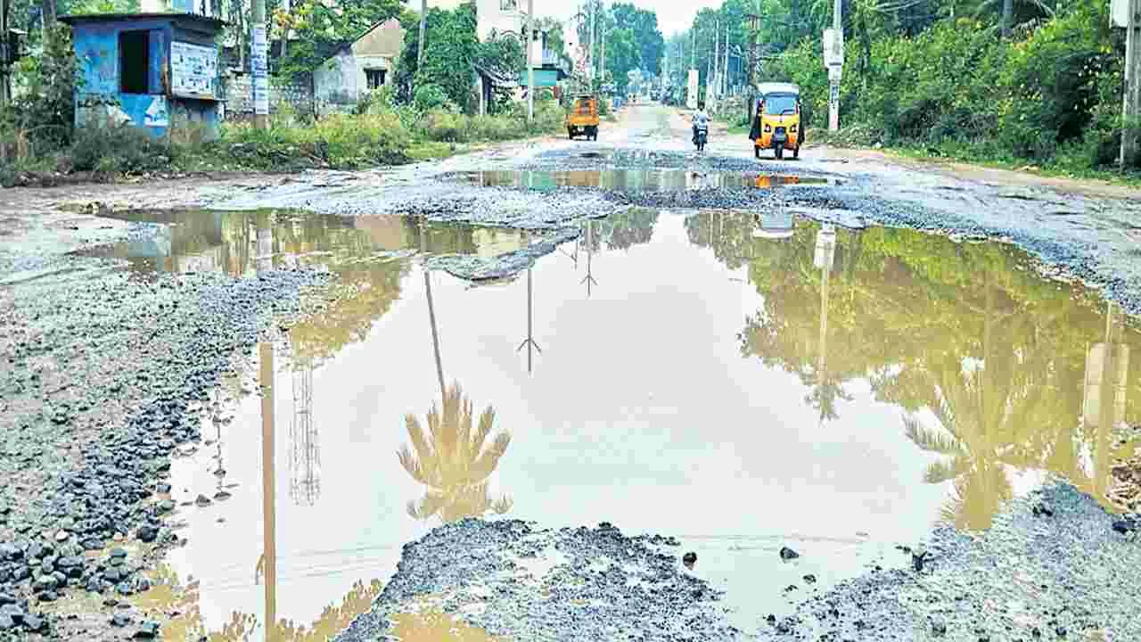బీఎన్‌ రోడ్డు మరింత ఛిద్రం
