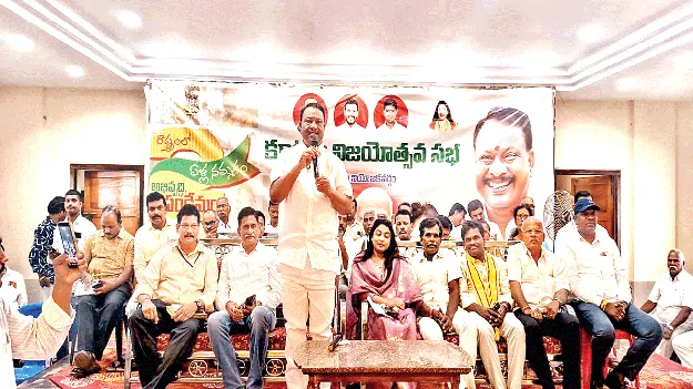 కూటమి పాలనలో రాష్ట్రం అభివృద్ధి