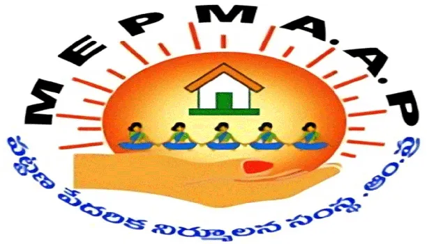 మెప్మా సభ్యుల సొమ్ముకు మైరా యాప్‌తో భద్రత